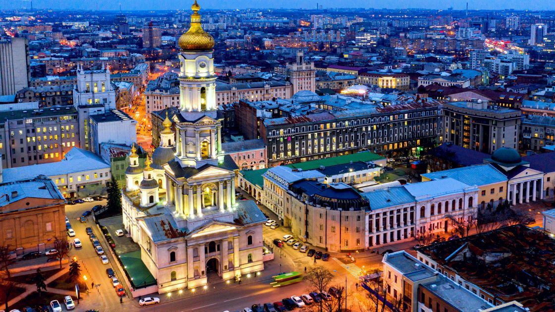 Харків